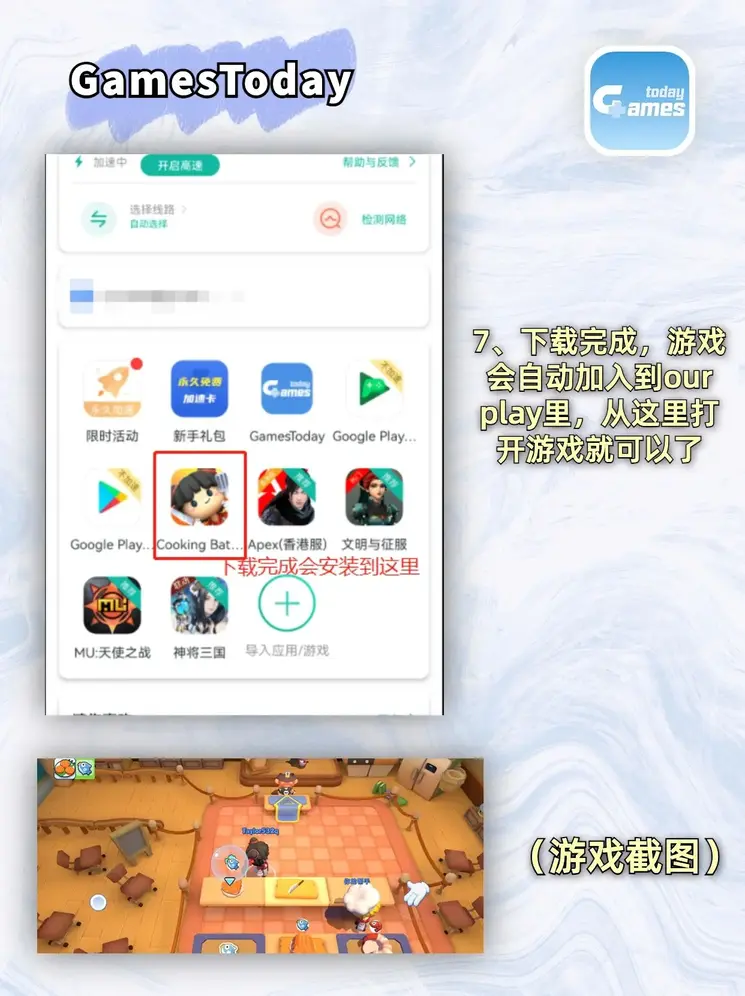 金年会金字招牌信誉至上入口截图3