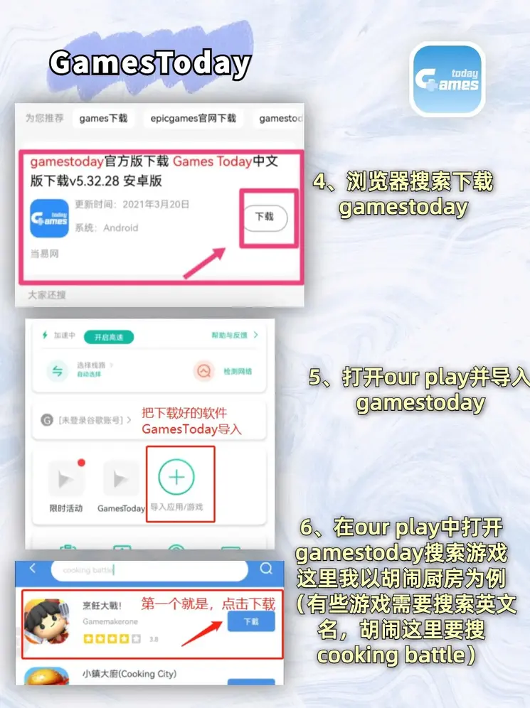 金年会金字招牌信誉至上入口截图2